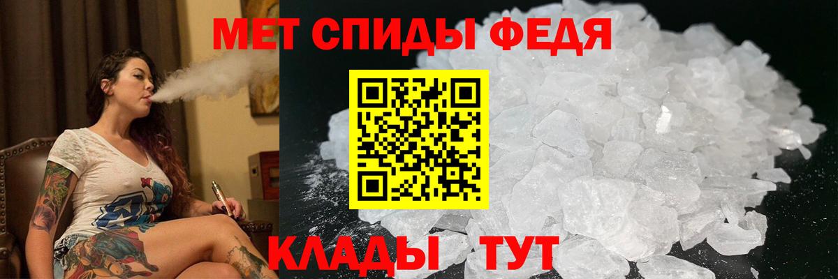 Севастополь  Amphetamine  Вход с VPN  АМФЕТАМИН VHQ 