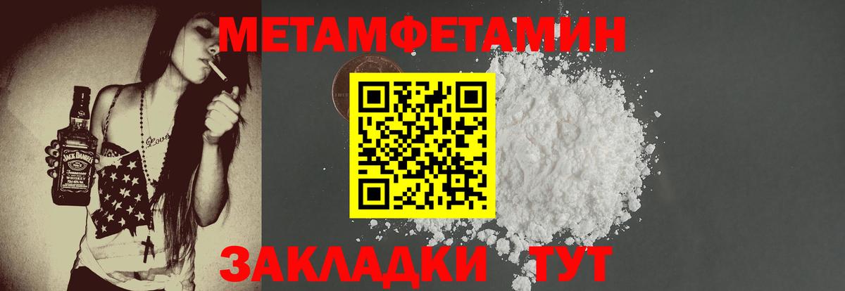 АМФ Розовый Севастополь