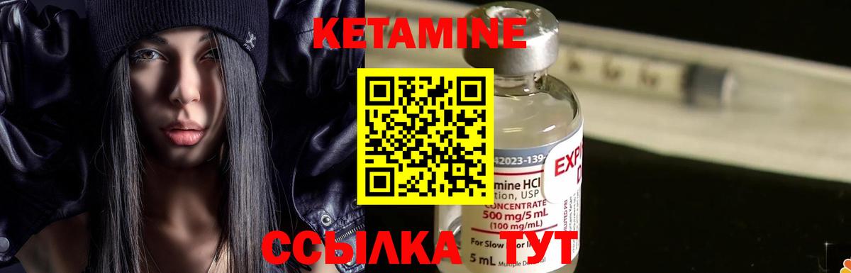 Севастополь  ОМГ ОМГ вход  КЕТАМИН VHQ  Вход с VPN  КЕТАМИН ketamine 