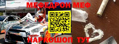 скорость Рузаевка