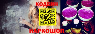 синтетический гашиш Рязань