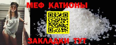 мет Рыбинск