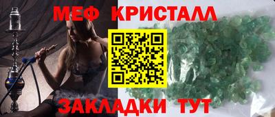 эйфоретик Северобайкальск