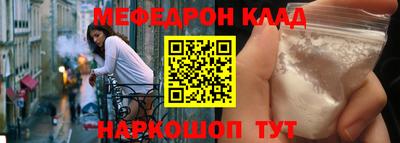 мет Рыбинск