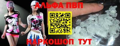 скорость Рузаевка
