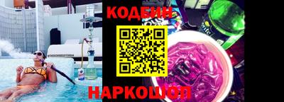 скорость Рузаевка