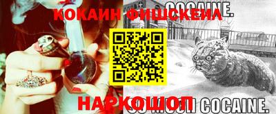 мет Рыбинск