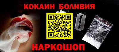 скорость Рузаевка