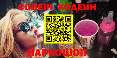 синтетический гашиш Рязань