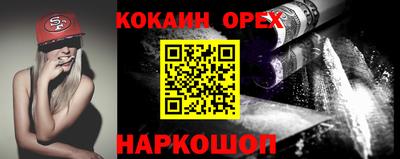 синтетический гашиш Рязань