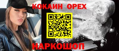 мет Рыбинск