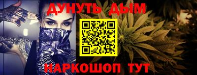 синтетический гашиш Рязань