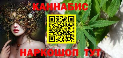 мет Рыбинск