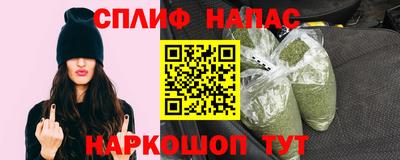 синтетический гашиш Рязань