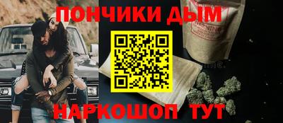 мет Рыбинск