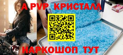 синтетический гашиш Рязань