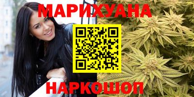 мет Рыбинск
