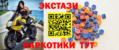 синтетический гашиш Рязань