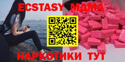 эйфоретик Северобайкальск