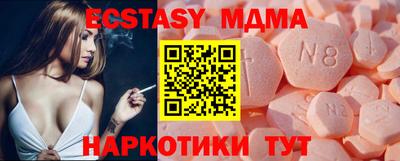 мет Рыбинск