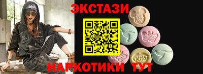 синтетический гашиш Рязань