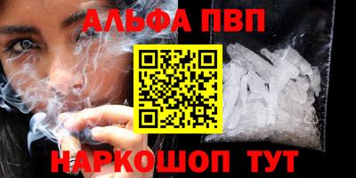 мет Рыбинск