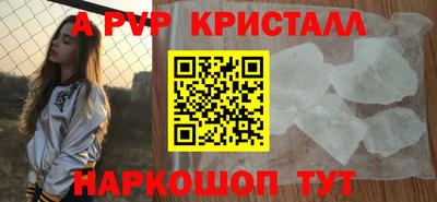 мет Рыбинск