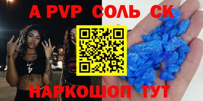 мет Рыбинск
