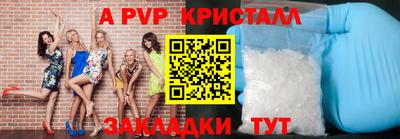СК Севастополь