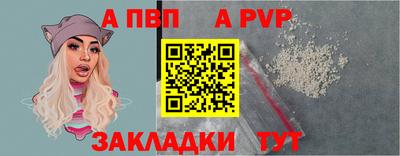 мет Рыбинск