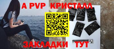 скорость Рузаевка