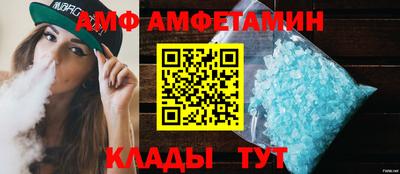 мет Рыбинск