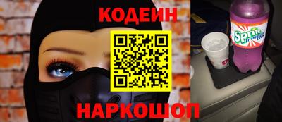 синтетический гашиш Рязань