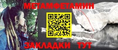 меф VHQ Свободный
