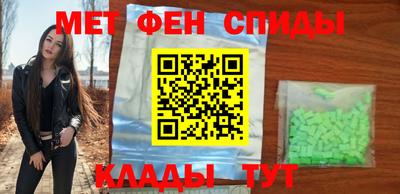 мет Рыбинск