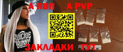 скорость Рузаевка