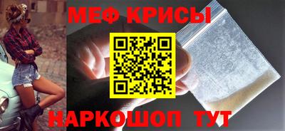 синтетический гашиш Рязань