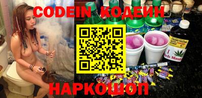 синтетический гашиш Рязань