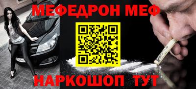 скорость Рузаевка