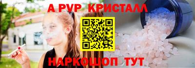 скорость Рузаевка