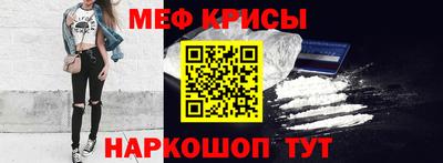 скорость Рузаевка