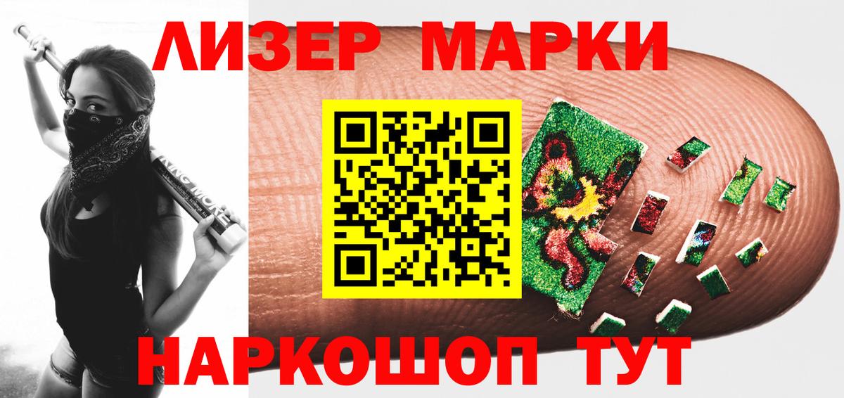 LSD-25 экстази  Лсд 25 экстази кислота  Вход с VPN  Севастополь  Лсд 25 экстази кислота 