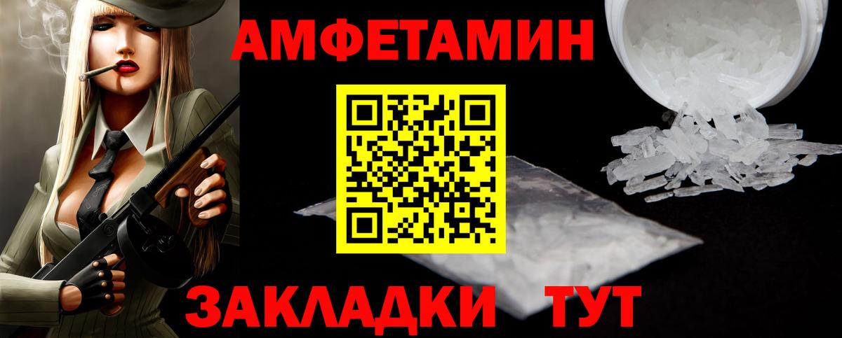Севастополь  Метамфетамин Декстрометамфетамин 99.9%  Вход с VPN  Метамфетамин Декстрометамфетамин 99.9% 