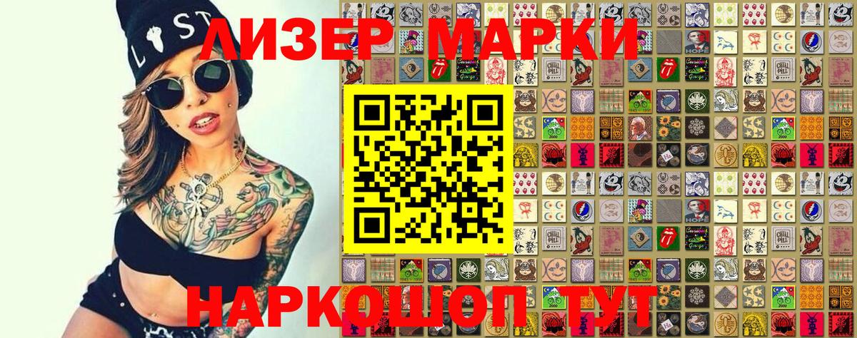 ГАШ  Севастополь  МДМА  Вход с VPN  Меф кристаллы  APVP СОЛЬ  