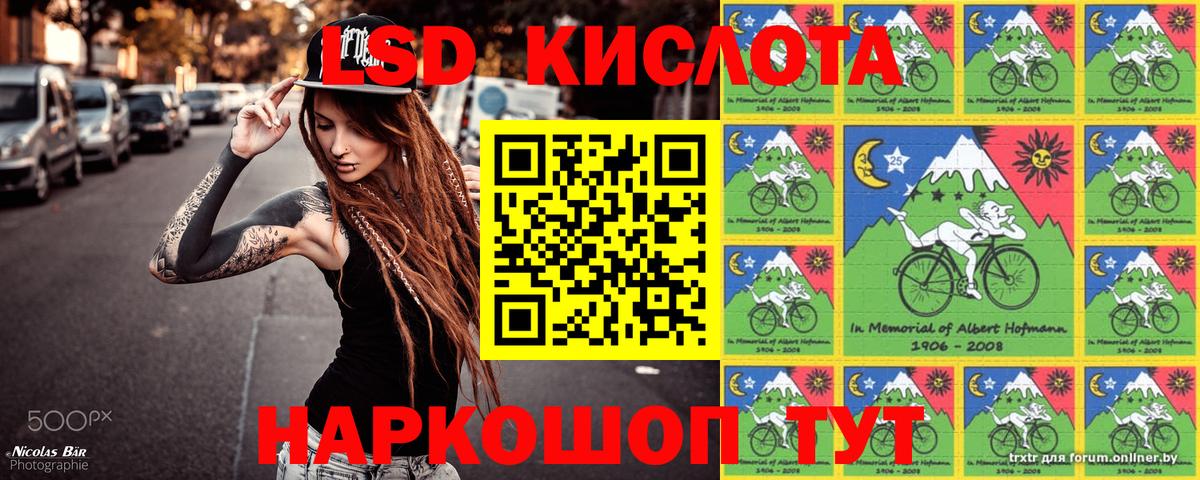 Севастополь  Марки N-bome 1500мкг  Марки N-bome 1500мкг  Вход с VPN 