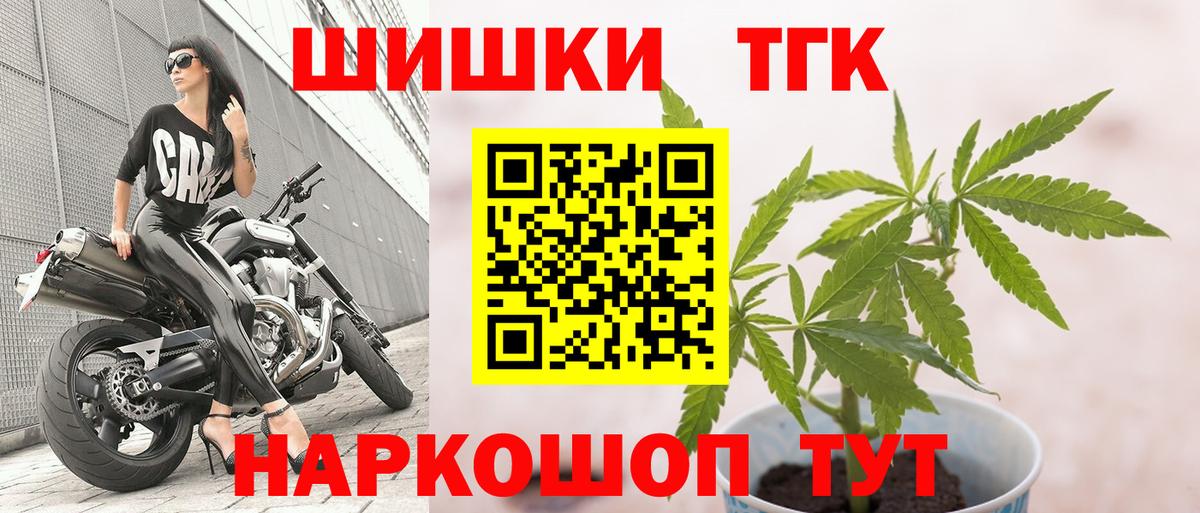 МАРИХУАНА индика Севастополь